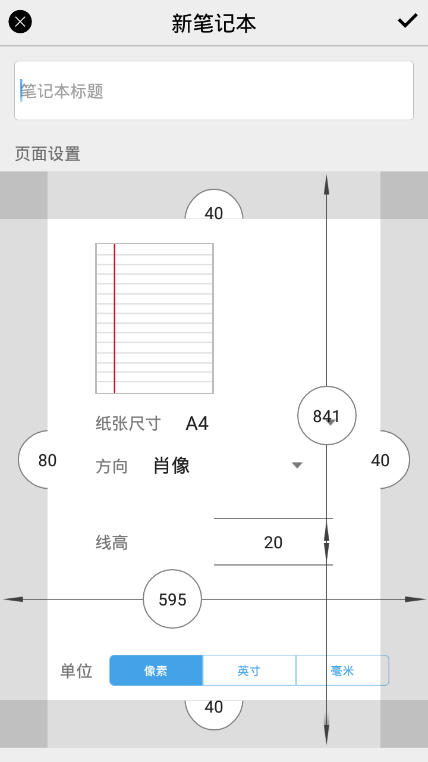 KOK下载地址界面预览